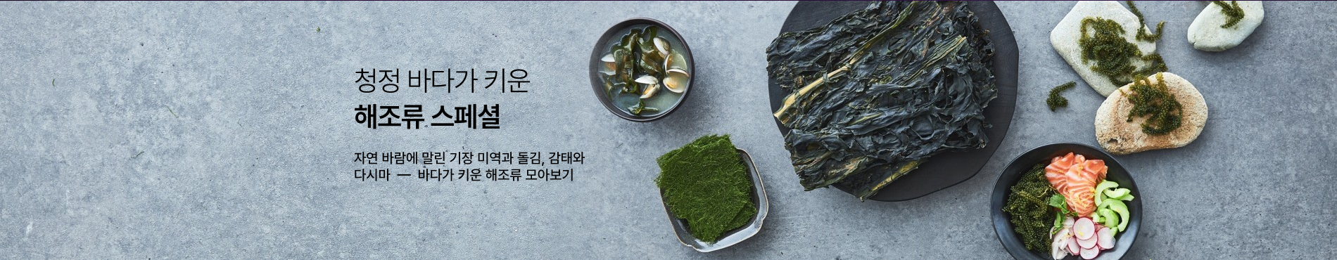 haejoryu_kr_pc
