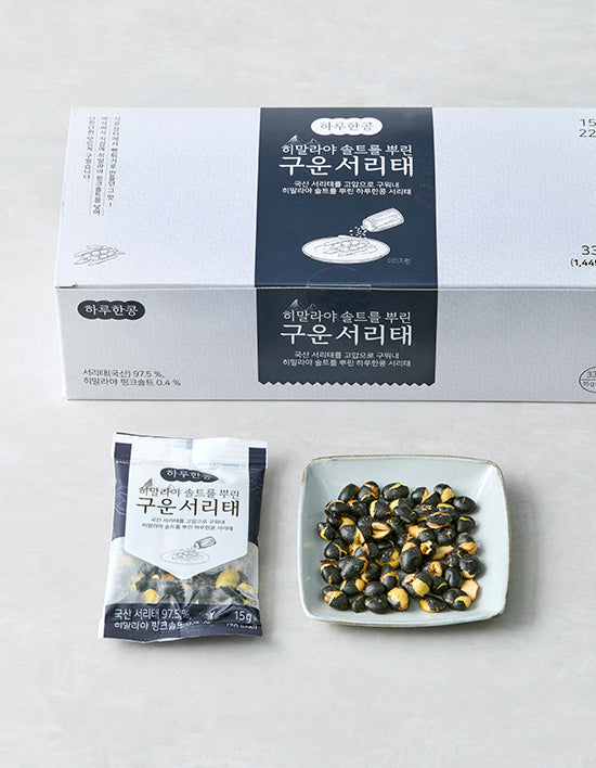 Himalayan Salt Roasted Black Soybeans, 22 ct (서리태) | 히말라야 솔트를 뿌린 구운 서리태(15g*22개)