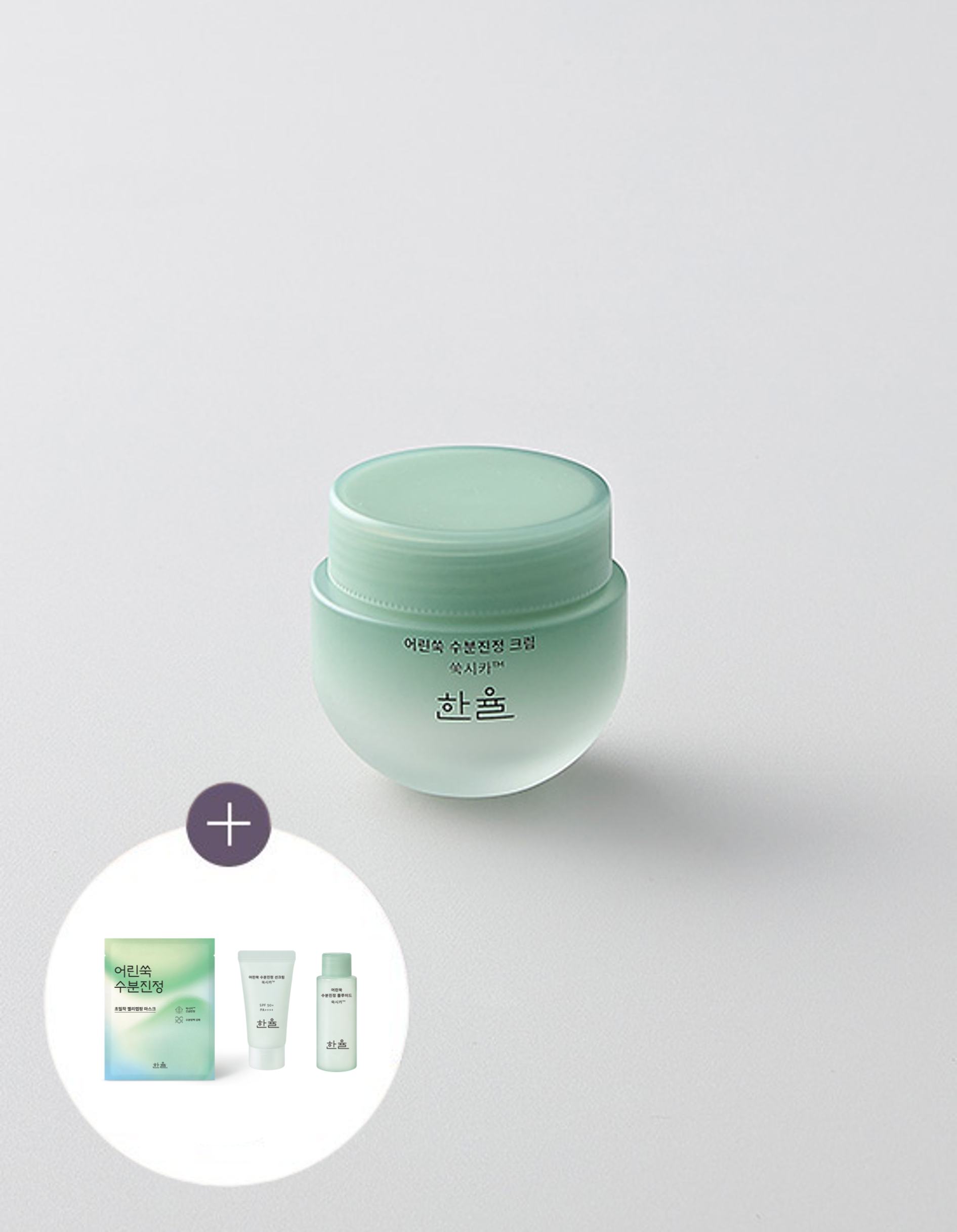 [한율] 어린쑥 수분진정 크림 55ml - Kurly USA