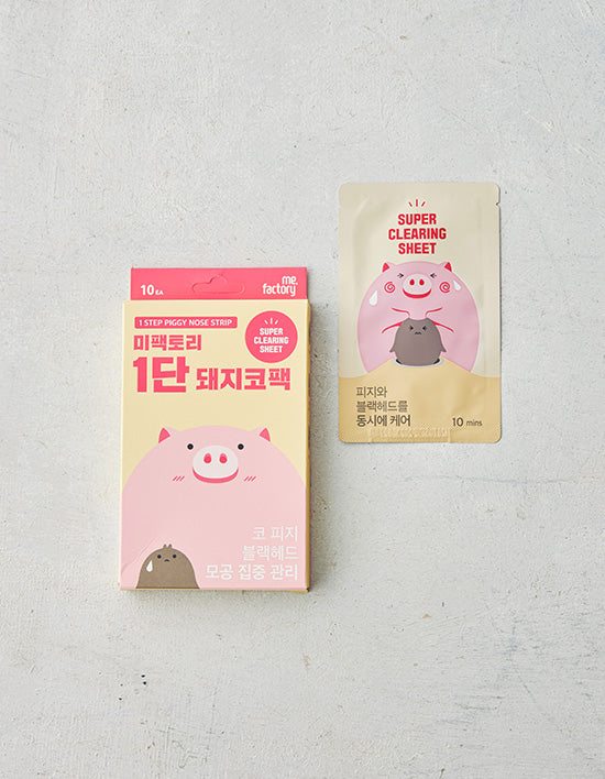 [미팩토리] 1단 돼지코팩 10매입 - Kurly USA