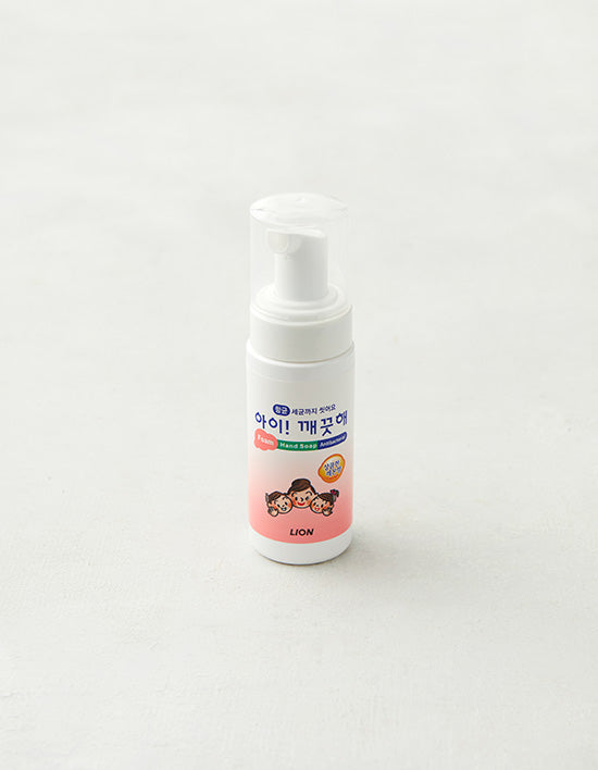 [아이깨끗해] 휴대용 레몬 핸드워시 50ml - Kurly USA