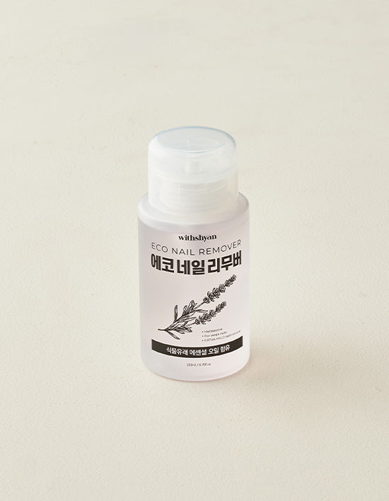 [위드샨] 대용량 펌프형 에코네일리무버 200ml - Kurly USA