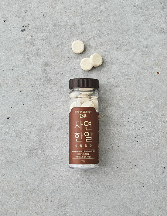 [자연한알] 한 알로 요리 끝 한우 사골육수(코인육수/30정) - Kurly USA