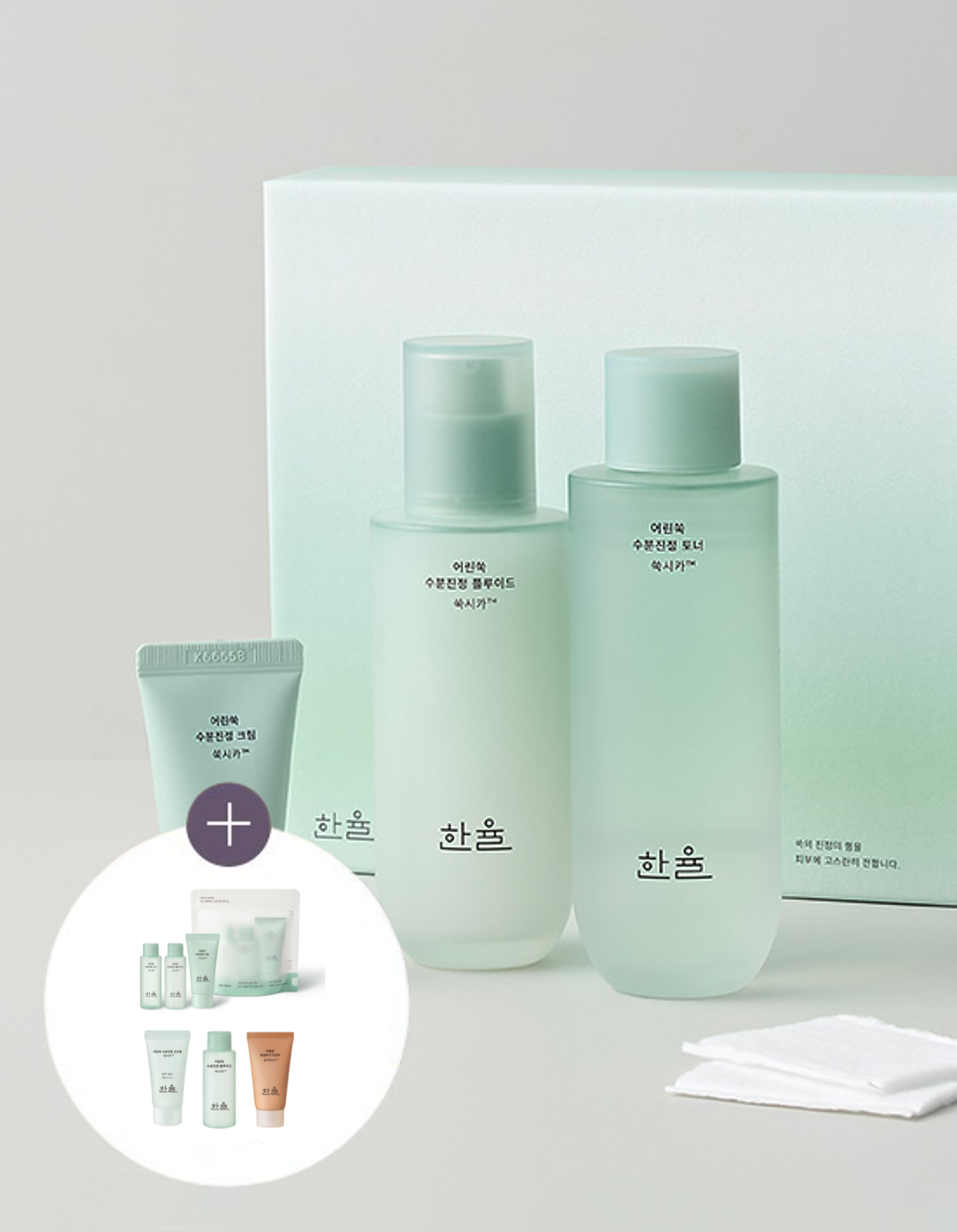 [한율] 어린쑥 수분진정 토너, 플루이드 2종 세트 - Kurly USA