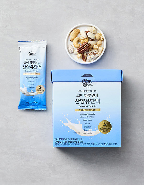 [오트리] 고메넛츠 산양유단백 (20g*10입)