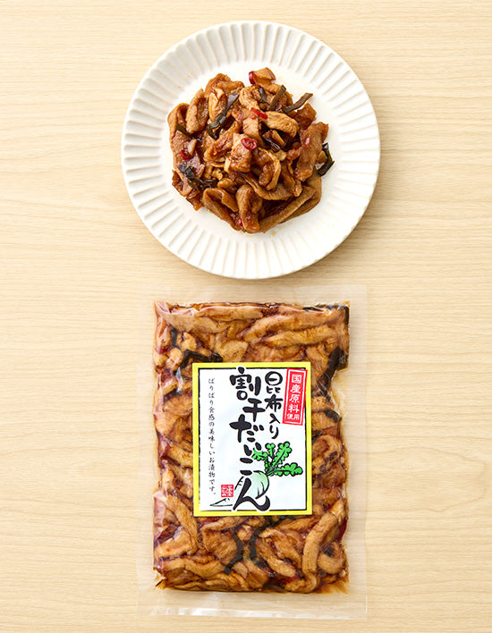 Dried Radish & Kelp Pickle (무말랭이 절임) | 무 말랭이 다시마 절임