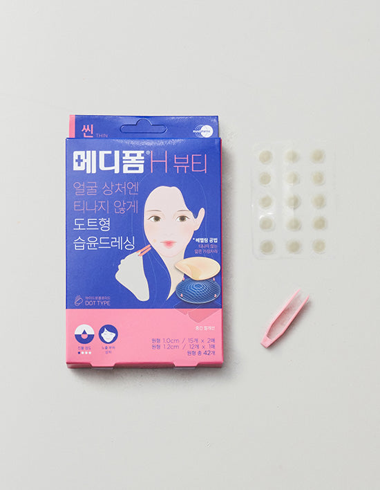 [메디폼] H 뷰티 42매 (트러블 상처 전용) - Kurly USA