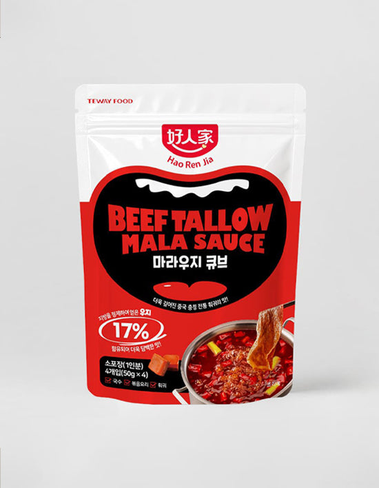 [호인가] 마라우지 큐브 200g