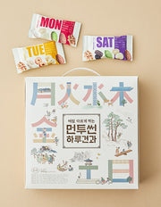 [HBAF] 매일 색다른 먼투썬 하루견과 6주 (20gX42봉) - Kurly USA