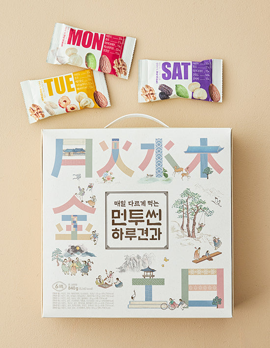 [HBAF] 매일 색다른 먼투썬 하루견과 6주 (20gX42봉) - Kurly USA