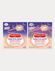 Mac Rhythm Good Night Steam Patch, 2 Types (스팀 패치) | 굿나잇 스팀 패치 5매 2종 (택1)