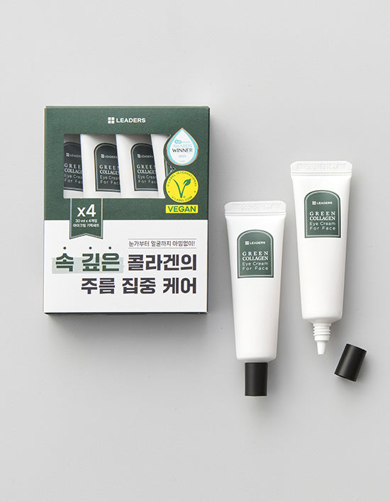 [리더스] 그린 콜라겐 아이크림 포 페이스 세트 30ml*4 - Kurly USA
