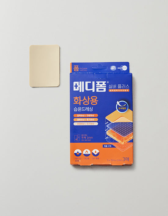 [메디폼] 실버플러스 3매 (화상용 습윤드레싱) - Kurly USA