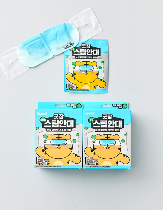 Good Sleep Steam Eye Mask, 3 Types, 10 ct (안대) | 굿잠 스팀안대 10매*1박스 3종 (택1)