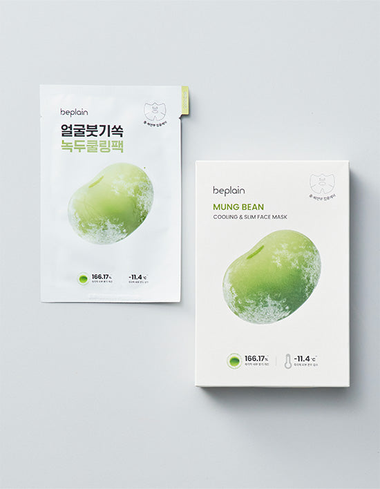 [비플레인] 녹두 쿨링 앤 슬림 페이스 마스크팩 20ml*10매 - Kurly USA