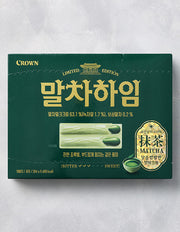Premium Matcha Haim Wafers (하임) | 프리미엄 말차 하임 284g