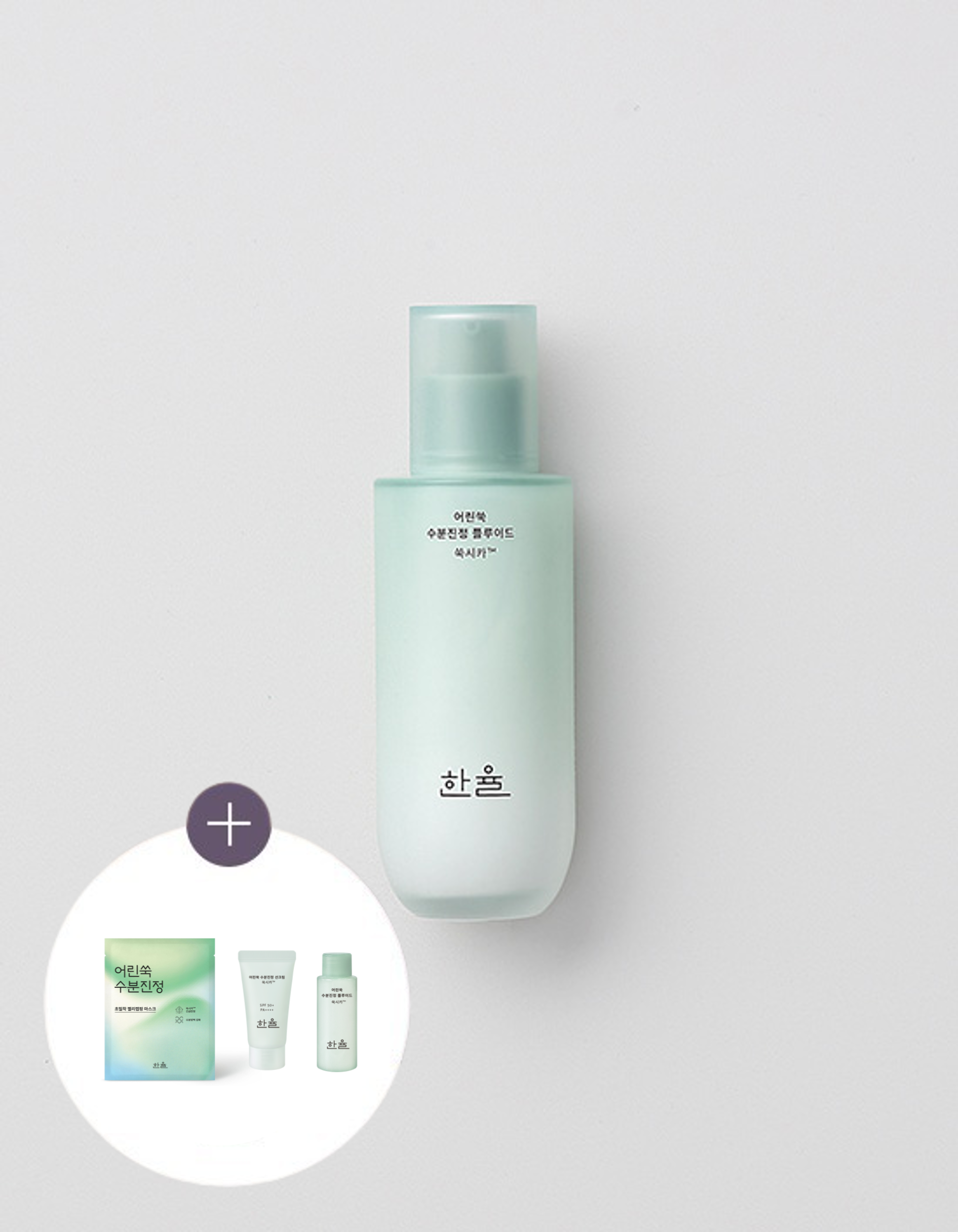 [한율] 어린쑥 수분진정 플루이드 125ml - Kurly USA