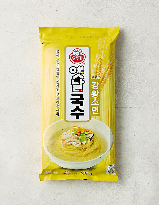 Ottogi Turmeric Somyeon, 900g (강황소면) | 옛날국수_강황소면 900G