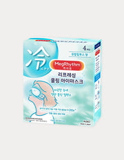 Mac Rhythm Cooling Eye Mask, 4 ct (아이 마스크) | 리프레싱 쿨링 아이 마스크 4매