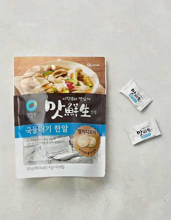 Anchovy & Dipori Broth Tablets (국물내기한알) | 맛선생 멸치디포리 국물내기 한알 160g