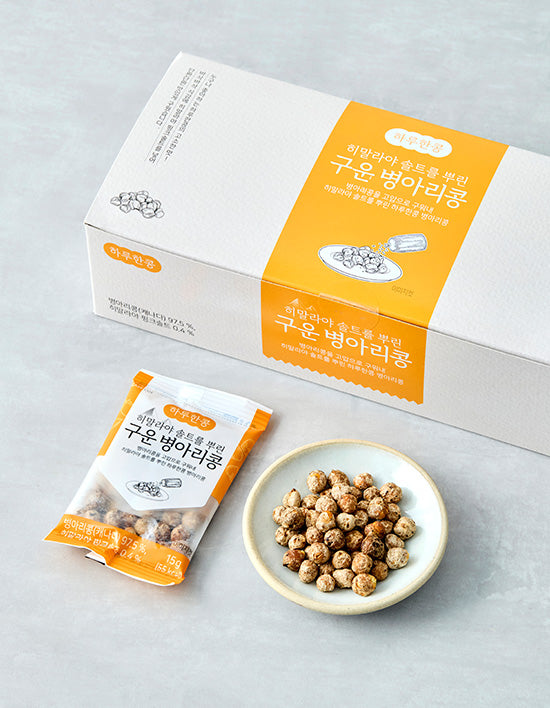 [하루한콩] 히말라야 솔트를 뿌린 구운 병아리콩(15g*22개) - Kurly USA