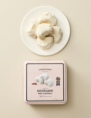 Kourabiedes Almond Snow Cookies, 450g Tin (쿠라비에) | 쿠라비에 화이트 스노우 쿠키 홀 아몬드(틴 케이스) 450g