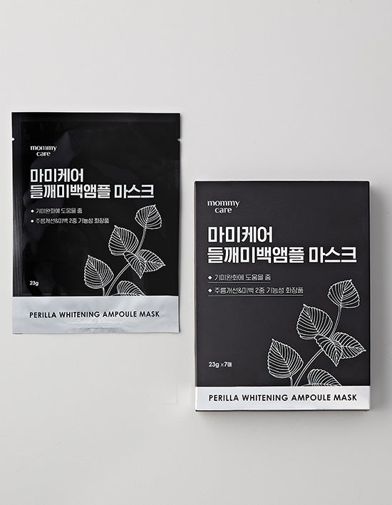 [마미케어] 들깨 미백 앰플 마스크팩 7매입 (1BOX) - Kurly USA