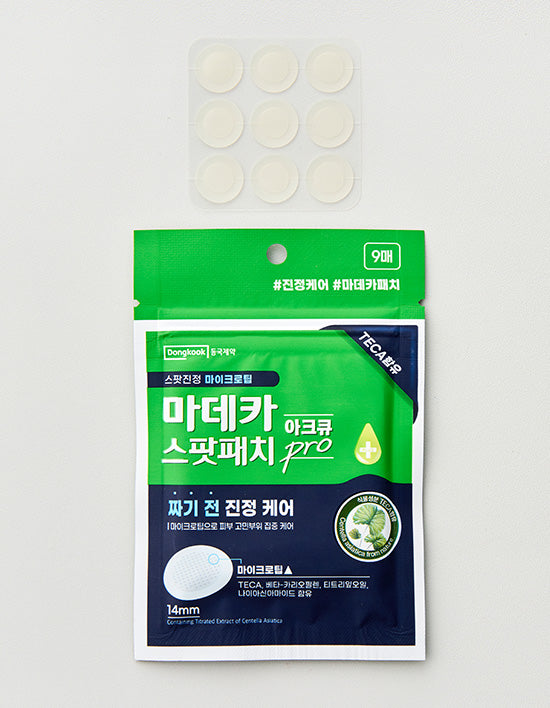 [동국제약] 마데카 메디패치 아크큐 스팟패치 프로 (9매) - Kurly USA