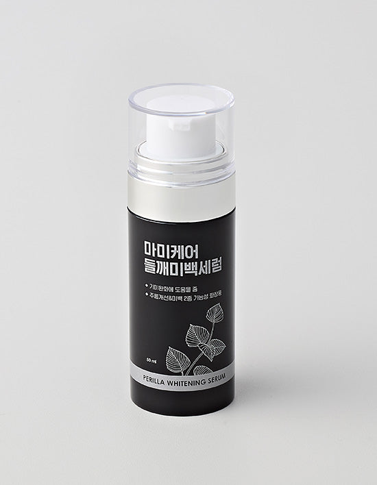 [마미케어]  들깨 미백 세럼 50ml (기미세럼) - Kurly USA