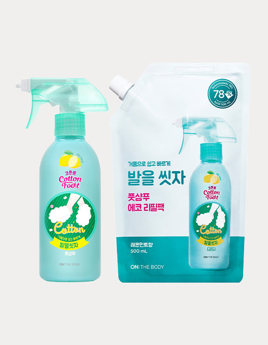 [온더바디] 발을씻자 코튼풋샴푸 레몬민트향 385ml +500ml 리필