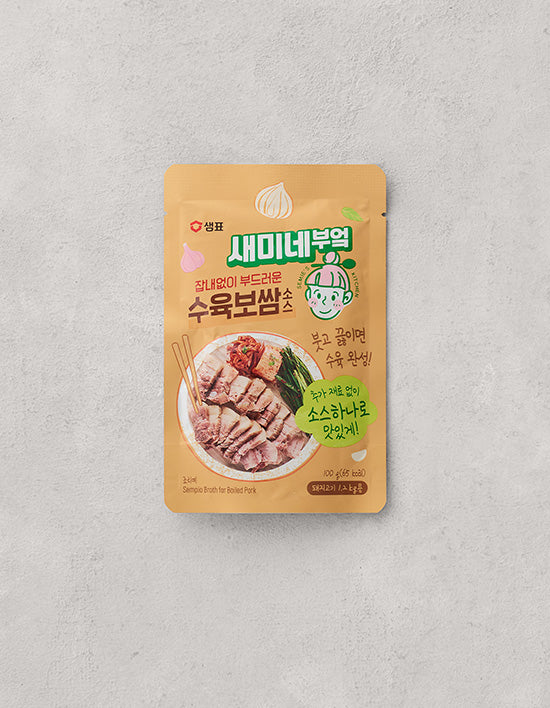 [새미네부엌] 잡내없이 부드러운 수육보쌈소스 100g - Kurly USA