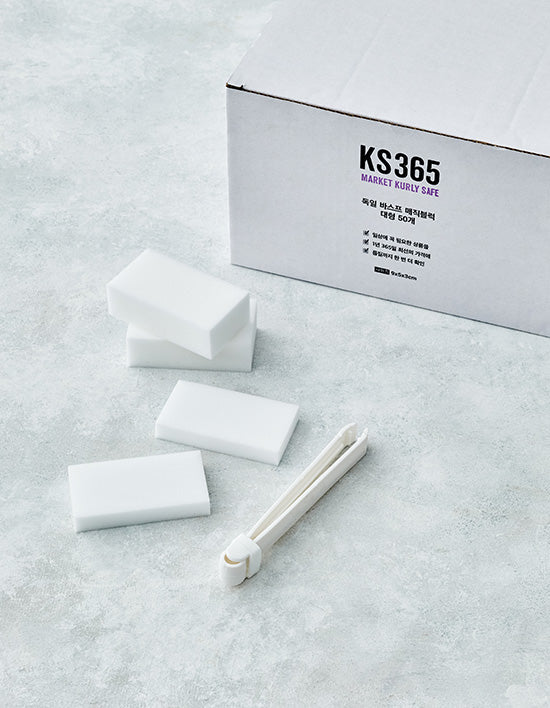 [KS365] 독일 바스프 매직블럭 2종(택1) - Kurly USA