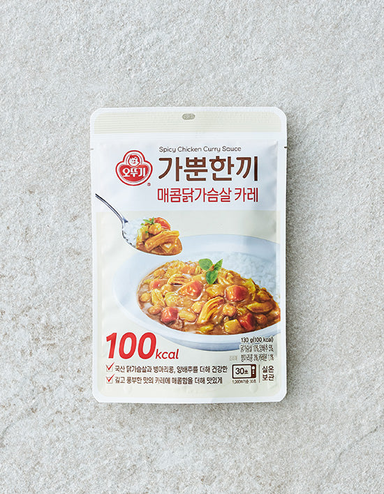 Spicy Chicken Breast Curry, 130g (닭가슴살카레) | 가뿐한끼_매콤닭가슴살카레 130g