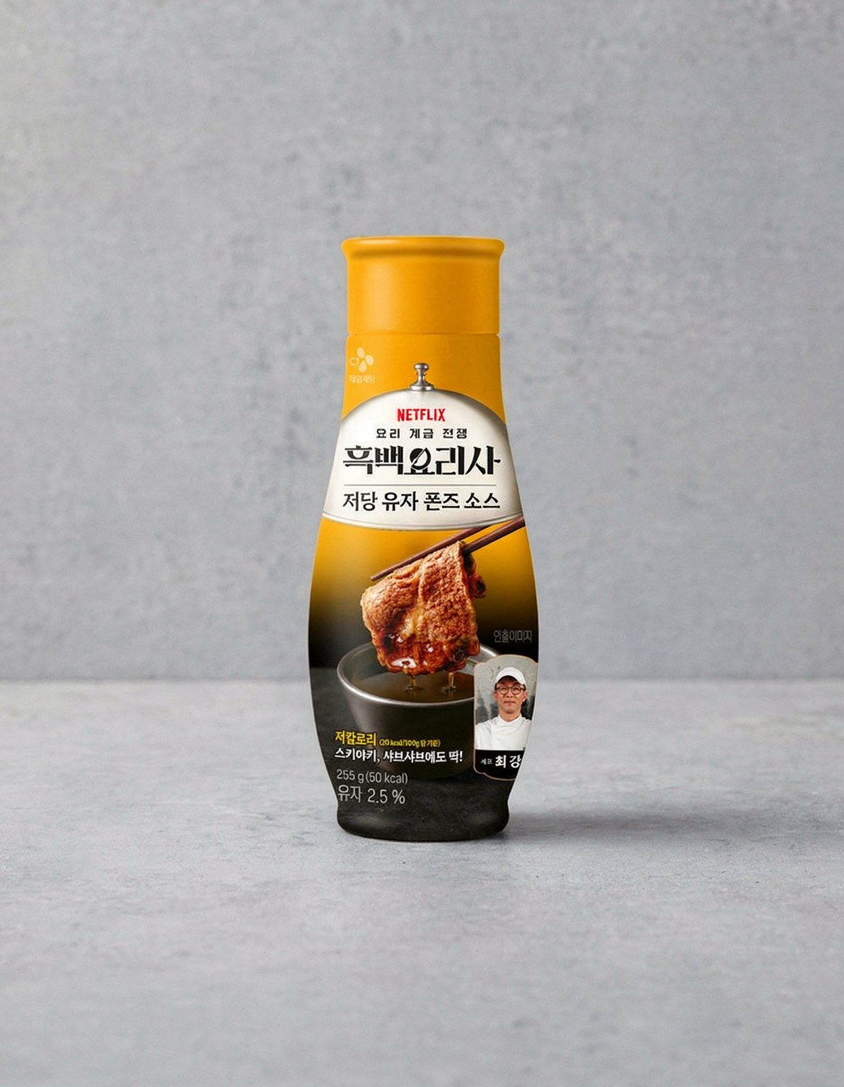[CJ] Chef Choi Kang-rok Low-Sugar Yuzu Ponzu Shabu-shabu Sauce 255g