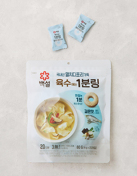 [백설] 육수에는 1분링 멸치디포리 4gx20개입 - Kurly USA
