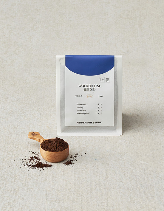 Under Pressure Golden Era Ground Coffee (원두) | 골든에라 블렌드 원두 (분쇄)