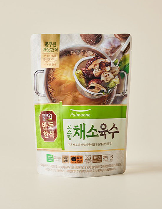 Roasted Vegetable Broth (로스팅채소육수) | 반듯한식 로스팅채소육수 500g