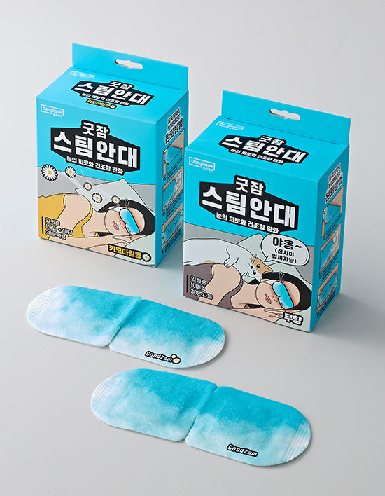 Good Sleep Steam Eye Mask, 4 Types, 2 Boxes (안대) | 굿잠 스팀안대 10매*2박스 4종 (택1)