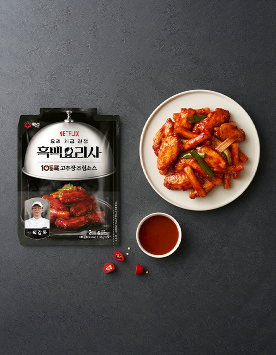 [흑백요리사] 최강록셰프 10분쿡 고추장조림소스 100g