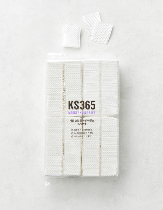 [KS365] 비건 순면 엠보싱 화장솜 1000매_오코텍스,비건인증 - Kurly USA