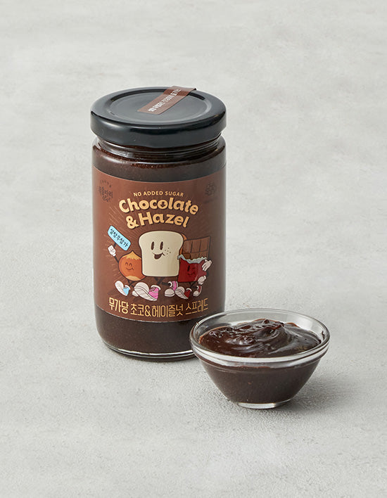 Low-Sugar Choco Hazelnut Spread (스프레드) | 저당 초코&헤이즐넛 스프레드 220g