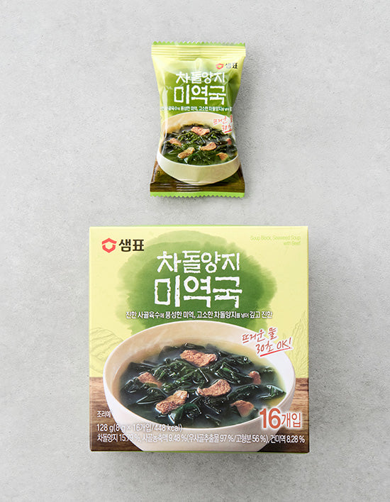 Beef Brisket Seaweed Soup, 16 ct (미역국) | 차돌 양지 미역국 8g*16입