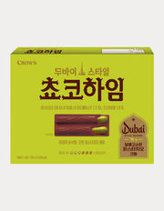 Dubai-Style Choco Haim Wafers (하임) | 두바이 스타일 쵸코하임 284g