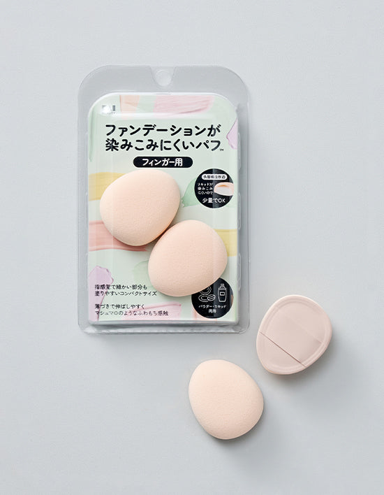 [카이] 구름핏 밀착 퍼프 핑거용