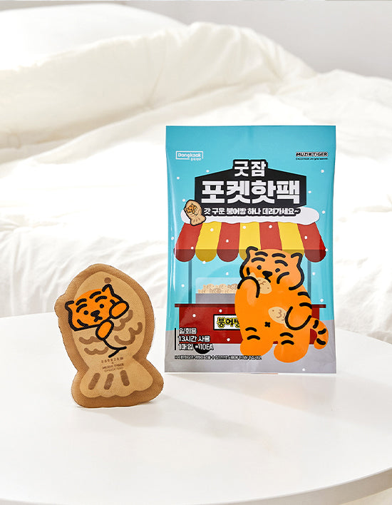 [Dongkook Pharmaceutical] 10 essential winter and daily necessities (choose 1)