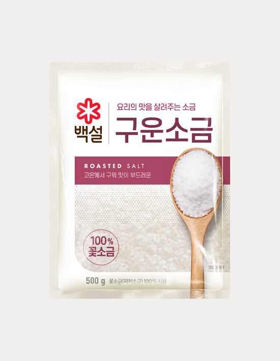 Roasted Sea Salt (구운 소금) | 구운 소금500g