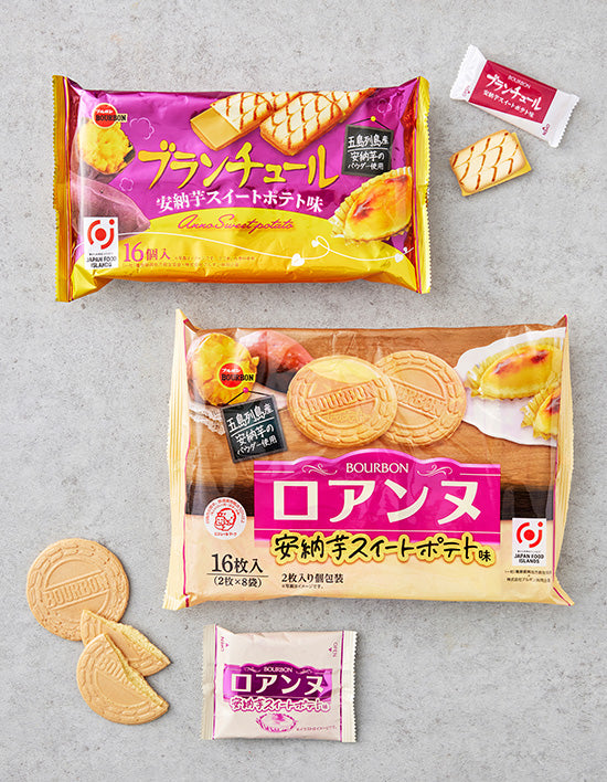 [부르본] 가을 한정 일본 고구마맛 과자 2종 (택1)