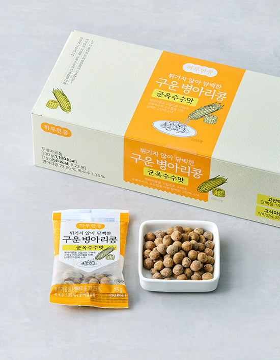 [하루한콩] 구운 병아리콩 군옥수수맛(15g*22개) - Kurly USA