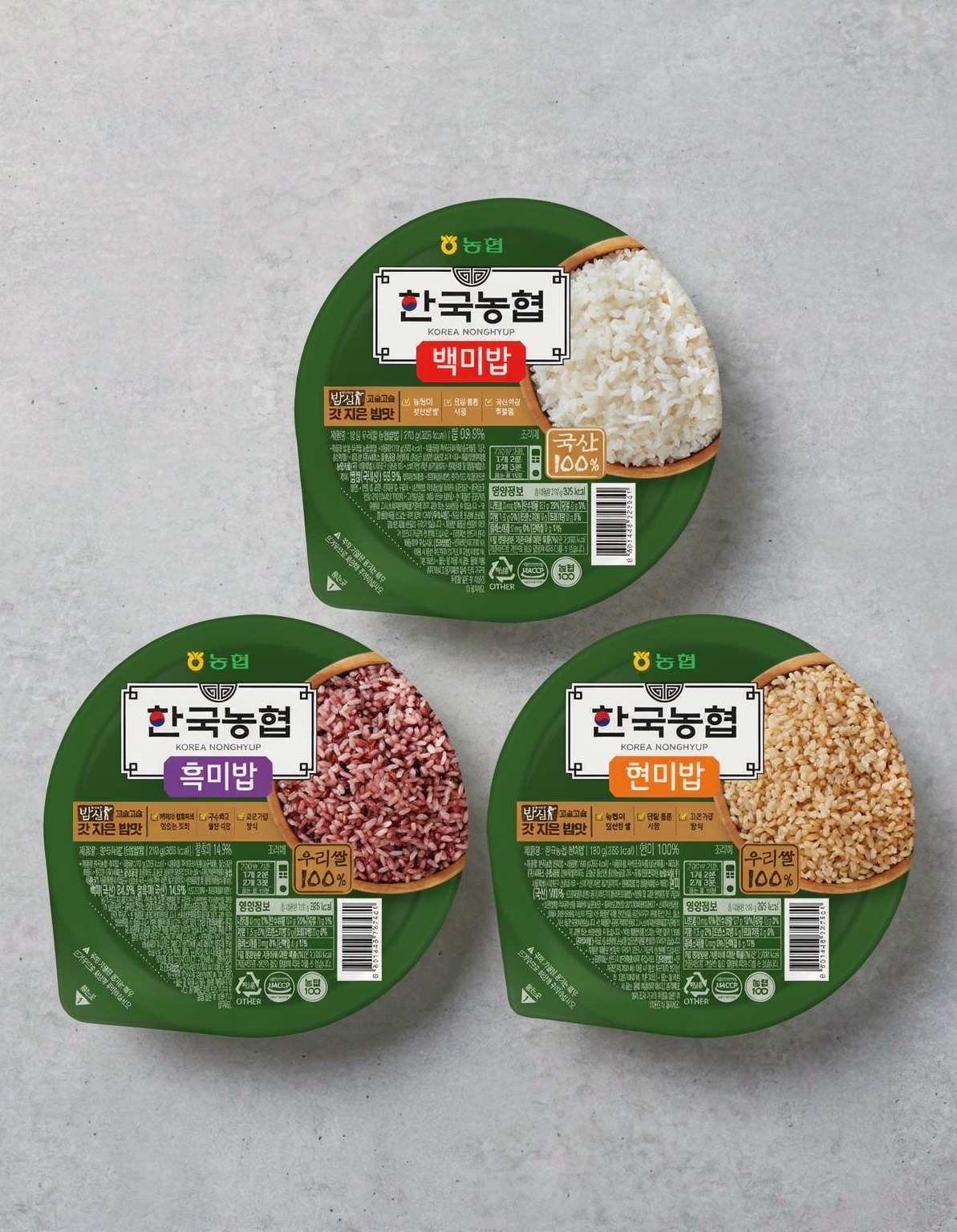 [농협] 한국농협 밥 3개입 3종 (택1)