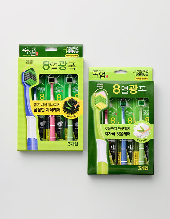 [죽염] 8열광폭 치석/잇몸케어 칫솔 3입 2종 (택1) - Kurly USA
